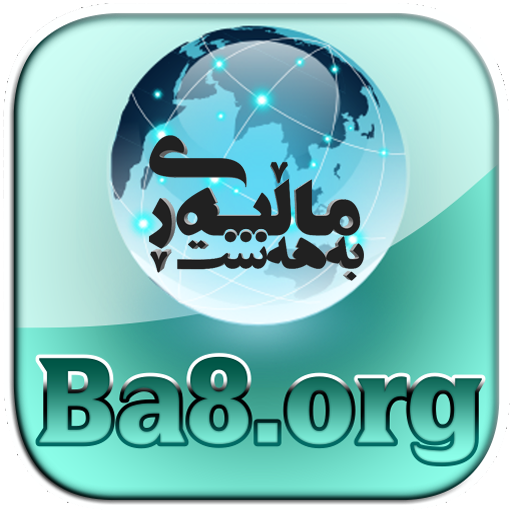 ماڵپەڕی بەهەشت logo