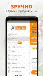 Pizza Cat | Полтава