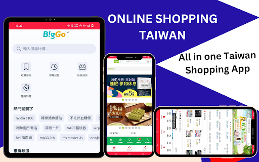 Online Shopping Taiwan
