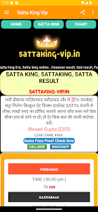 Satta King Vip In