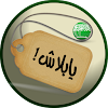 Yabalash KSA Deals icon