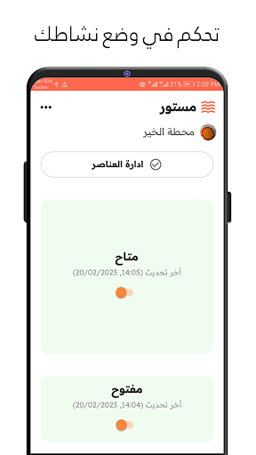 App preview