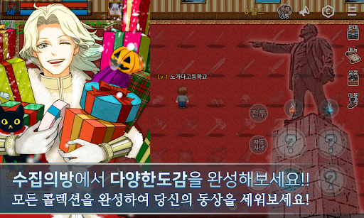 노가다고등학교 프리미엄