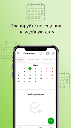 Android application WRS screenshort