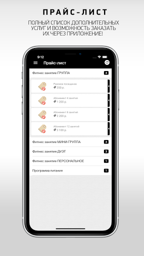 CAT step, студия фитнеса Screen 3