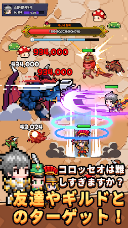 Game screenshot 成長する魂の武器 apk download