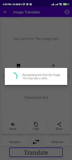 Afrikaans Georgian Translator Screen 2