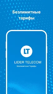 Lider Telecom