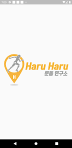Imatge 1 하루스쿼트(HARU Work out)-홈트레이닝 앱 android