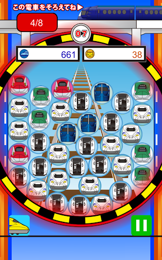 Trace a train puzzle to trace