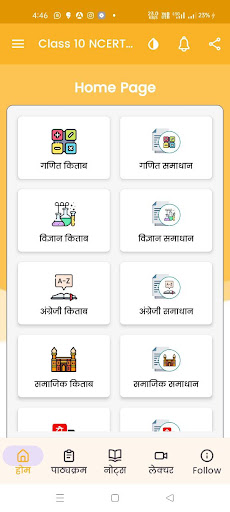 App preview