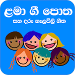 Sinhala Lama Geetha (Kids Songs & Nalawili Geetha) Apk