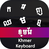 Khmer Input Keyboard icon