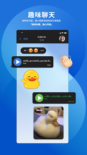 POP Chat Screen 3