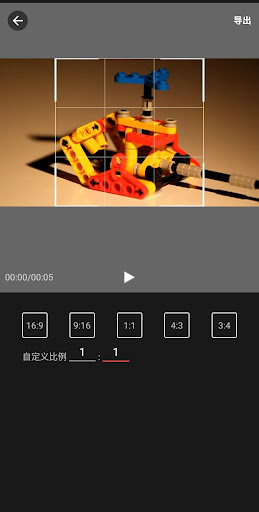 简剪-视频GIF编辑工具 Screen 2