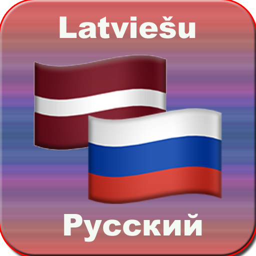 переводчик латышский русский Download on Windows