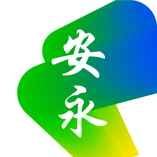 安永NuLife Windows에서 다운로드
