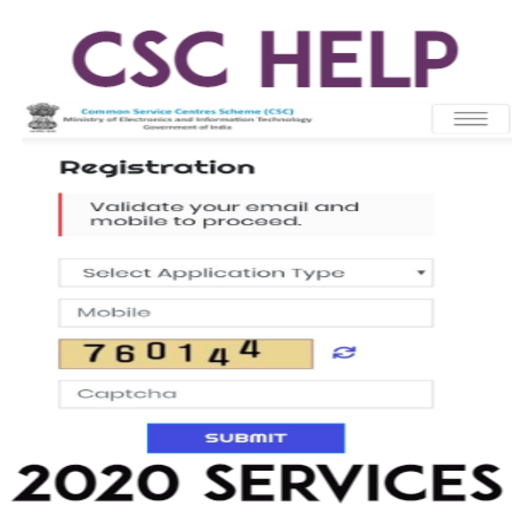 C 20 регистрация