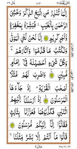 YA-SIN Screen 3