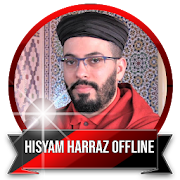 Syekh Hisyam Harraz Offline Mp3 Quran