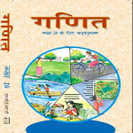 Cover Image of Baixar 10ª solução matemática NCERT (hindi)  APK