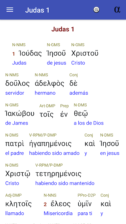 Biblia interlineal griega/espa - 1.06 - (Android)