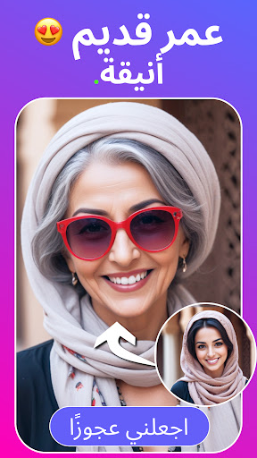 معاينة التطبيق