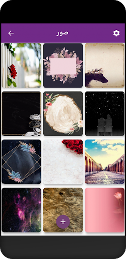 خلفيات للتصميم