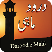 Darood Mahi - Collection Darood