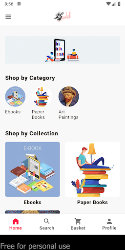 Android application الشاهين-Al shaheen screenshort