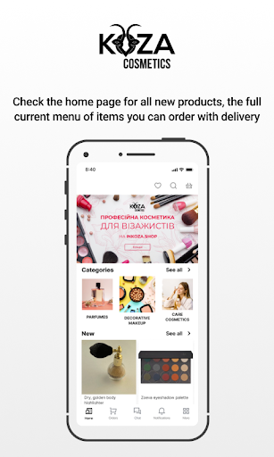 Android application INKOZA screenshort