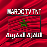 Maroc TV TNT  التلفزة المغربية