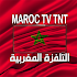 Maroc TV TNT  التلفزة المغربية1.2