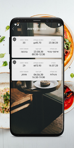 Tencoffee Screen 3