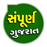 Sampurna Gujarat icon
