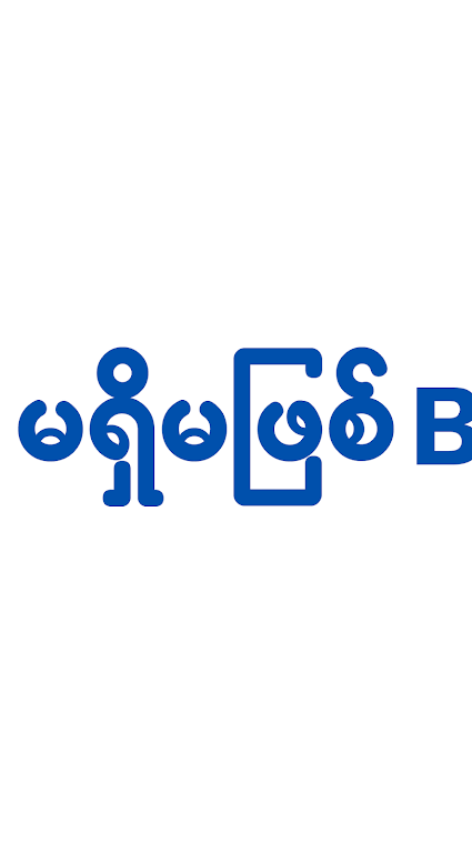 Burma Tv Mod Premium Unlocked V4 0 1 Apk Download Apksoul