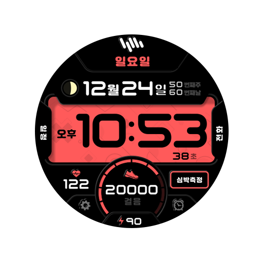 샘워치 Digital Mut 2021 logo