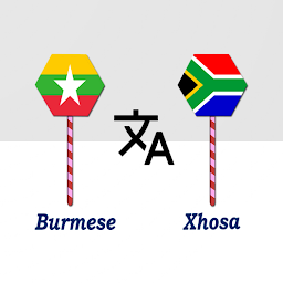 Imagen de icono Burmese To Xhosa Translator