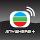 TVBAnywhere+