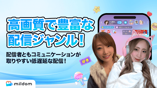 Android application Mildom(ミルダム) 　ゲーム実況動画配信・ライブ配信 screenshort