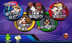 스포츠 맞고 : 고스톱 올림픽 맞고앱 - Screenshot 4