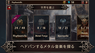 Game screenshot Rhythmetallic: ヘヴィメタルのリズムゲーム apk download