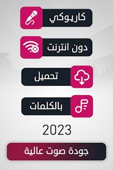 أغاني راب تونسي 2024 بدون نتのおすすめ画像3