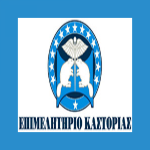 KastoriaChamber-Portal logo