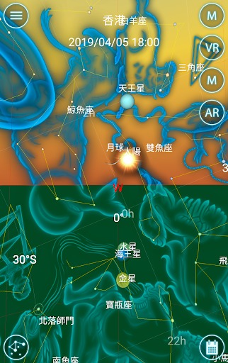 星夜行 Screen 3