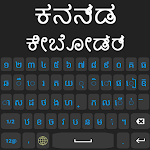 Cover Image of Download Kannada Language Keyboard 2022  APK