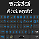 Kannada  Keyboard 2022 Windows'ta İndir