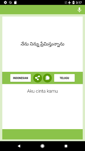 Indonesian-Telugu Translator Screenshot 2 - AppWisp.com