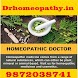 Dr Homeopathy PPIOUS - Androidアプリ