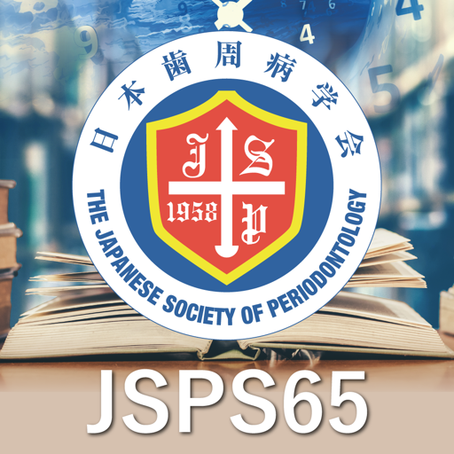 第65回春季日本歯周病学会学術大会（JSPS65） logo
